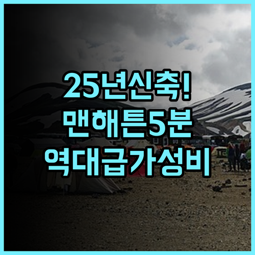 라 퀸타 인 & 스위트 바이 윈덤 추천 2025년 신축 시설과 맨해튼 접근성 최고의 선택
