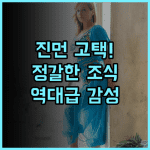 Pearl Hostel 추천 전통 고택의 정취와 정갈한 조식이 매력적인 진먼 민숙 후기
