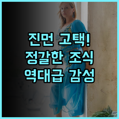 Pearl Hostel 추천 전통 고택의 정취와 정갈한 조식이 매력적인 진먼 민숙 후기