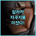 더 스털링 부티크 호텔 멜라카 후기 넓은 객실과 자쿠지가 완벽한 말라카 부티크 호텔 추천