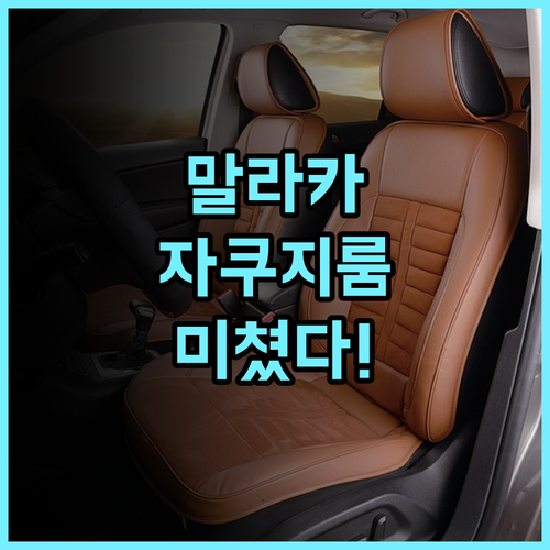 더 스털링 부티크 호텔 멜라카 후기 넓은 객실과 자쿠지가 완벽한 말라카 부티크 호텔 추천
