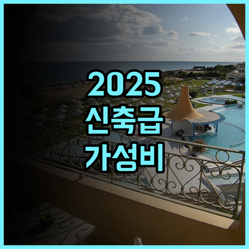 센타나 호텔 & 아파트먼트 후기 2025년 리모델링으로 쾌적해진 벤탄 시장 근처 숙소 추천