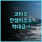 코 타오 카바나 추천 자연 속 프라이빗한 휴양을 완성하는 전용 해변 리조트 후기