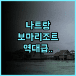 보마 리조트 나트랑 추천 감성적인 시설과 서비스가 완벽한 신축 숙소 후기