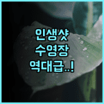 라 벨라 카오 락 후기 수영장이 매력적인 카오락 숙소 추천