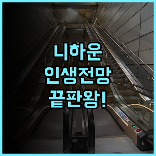 NH 컬렉션 코펜하겐 후기 니하운 전망이 아름다운 럭셔리 숙소 추천