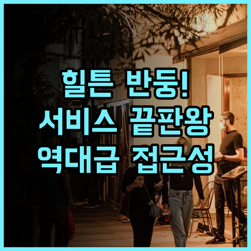 힐튼 반둥 후기 및 서비스와 접근성이 뛰어난 인도네시아 숙소 추천
