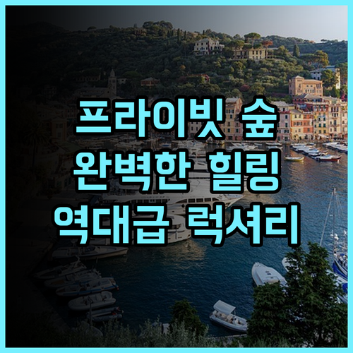 겐딩 케디스 럭셔리 빌라 앤 스파 에스테이트 프라이빗한 자연 속 힐링 숙소 후기