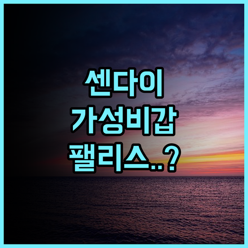 호텔 그린 팰리스 후기 조용한 휴식을 선호하는 분들을 위한 센다이 가성비 호텔 추천