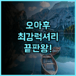 더 리츠칼튼 오아후 터틀 베이 후기 하와이 노스 쇼어 최고의 럭셔리 리조트 추천