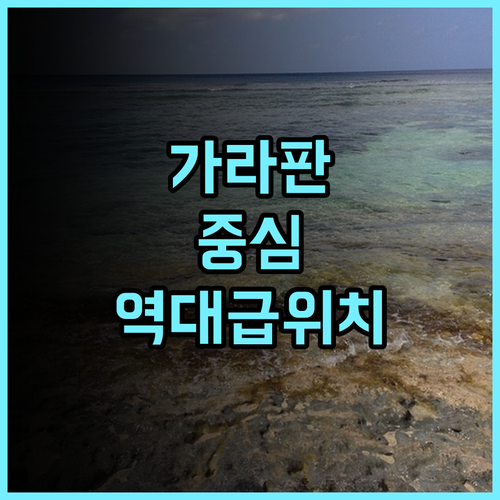 세렌티 호텔 사이판 후기 가라판 시내 중심의 완벽한 위치와 쇼핑 추천 숙소