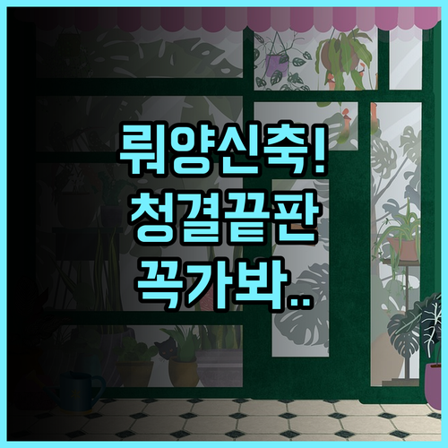 화룽 란셰 부티크 호텔 후기 2024년 신축으로 청결함이 돋보이는 뤄양 숙소 추천