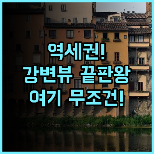 아유타야 리버사이드 호텔 후기 기차역 접근성과 파삭 강변 뷰가 완벽한 숙소 추천