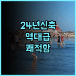 Brits Hotel Pangkalan Bun Powered by Archipelago 후기 2024년 신축 시설이 돋보이는 쾌적한 호텔 추천