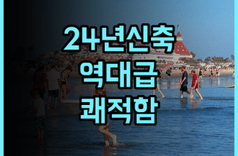 Brits Hotel Pangkalan Bun Powered by Archipelago 후기 2024년 신축 시설이 돋보이는 쾌적한 호텔 추천