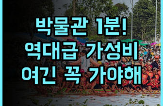 베스트 센트럴 포인트 호텔 캄보디아 국립박물관 인접한 최고의 가성비 숙소 후기