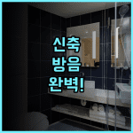 Atour Hotel Xinghua Dainan Xinzelu 후기 쾌적한 시설과 방음이 뛰어난 신축 숙소 추천