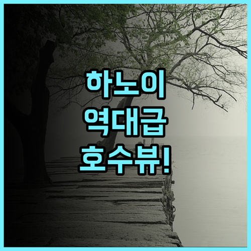 Vinhome Skylake Luma homes luxury serviced apartment 추천 레이크 뷰가 환상적인 하노이 가족 여행 숙소 후기