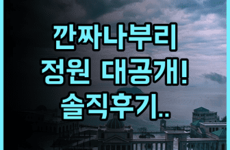 프렐류드 호텔 깐짜나부리 숙소 후기, 위치와 정원 솔직 후기