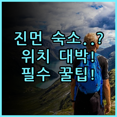Kinmen Backpacker 숙소 후기 위치 좋은 진먼 숙소 팁 정리
