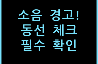 발리 포테이토 헤드 스위트: 방 잡기 전 소음·동선 체크