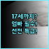 고라 하나오기 하코네 전용 야외 온천을 갖춘 럭셔리 료칸 추천