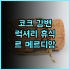 비세로이 팜 주메이라 두바이 추천 후기 외국인 사로잡은 뷰 맛집! 두바이여행 팜주메이라 인생샷명소
