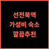 센트럴 플라자 취리히 추천 후기 취리히 여행은 여기서 시작하세요! 취리히호텔 스위스여행 가성비최고
