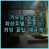 춘타이 웰니스 리조트 청두 여행에서 만난 힐링 공간 솔직 후기