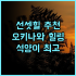시티즌엠 로스앤젤레스 다운타운 추천 후기! 깨끗하고 안전한 숙소 다운타운호텔 LA여행 시티즌엠