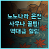 아난타라 호이안 리조트 올드타운 콜로니얼 럭셔리 휴가 추천
