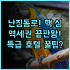 하버 호텔 항저우 공항 오전 10시 빠른 체크인과 간소한 절차 투숙 후기