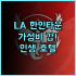 남피앙딘 부티크 호텔! 치앙마이 평화로운 휴식, 재방문 의사 100% 후기 치앙마이 부티크호텔 힐링여행