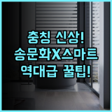 멍화루셔 충칭 Ciqikou 후기 송나라 문화 테마와 스마트 시스템을 경험하는 신축 호텔