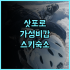 호텔 라비아나 해변 접근성이 훌륭한 가성비 최고의 로비나 호텔 추천