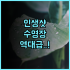 시티즌M 시애틀 사우스 레이크 유니언 현대적인 시스템을 갖춘 시애틀 감성 호텔 추천