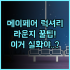비조텔 프리미어 호텔 & 레지던스 랏차테위 중심가 비즈니스 다이닝 시설 추천