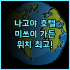 더 스텔라 호텔 & 볼룸 추천 후기! 케노샤 숙박 고민 끝! 특별한 경험을 원한다면? 케노샤 특별한호텔 인생샷명소