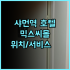 댄싱 하우스 호텔 숙박 후기 프라하 랜드마크 호텔의 특별한 경험 프라하여행 댄싱하우스 프라하명소