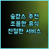 Ibis 호텔 상하이 추천 후기 디즈니랜드 가성비 숙소! 깔끔하고 친절하지만 냉장고는 없어요 상하이호텔추천 디즈니랜드근처 가성비숙소