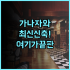 친톈 비즈니스 호텔 후기 리모델링으로 쾌적한 객실을 갖춘 시안 공항 근처 가성비 숙소 추천