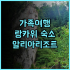남피앙딘 부티크 호텔! 치앙마이 평화로운 휴식, 재방문 의사 100% 후기 치앙마이 부티크호텔 힐링여행