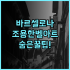그랜드 하얏트 싱가포르 숙소 후기 및 오차드 로드 추천 호텔 총정리