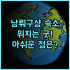 BW Express Jakarta Tanah Abang 후기 2024년 오픈 깨끗하고 편안한 자카르타 신상 호텔 자카르타호텔 신상호텔 가성비숙소