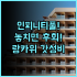 홀리데이 인 익스프레스 산타 로사 노스 바이 IHG 최신 시설 추천 산타로사 무료 조식 숙소 후기