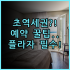 마야 우붓 리조트 & 스파 실제 이용후기 및 숙소 팁 총정리