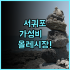 Aranya Ranya Hotel 후기 프라이빗 온천과 품격 있는 서비스를 갖춘 허베이성 럭셔리 호텔 추천