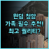 호텔 그란데 브르타뉴 아테네 럭셔리 스파와 수영장 완벽 후기