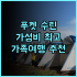 더 리츠 호텔 & 스위트 추천 후기 럭셔리함과 편리함이 공존하는 최고의 숙소! 프놈펜호텔 가성비 중국친화적