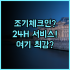 그랜드 아스톤 시티 홀 메단 후기! 휴식 시설과 무료 주차가 완벽한 메단 가족 여행 추천 숙소